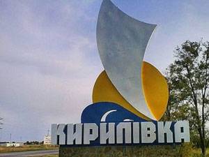 Как добраться в Кирилловку