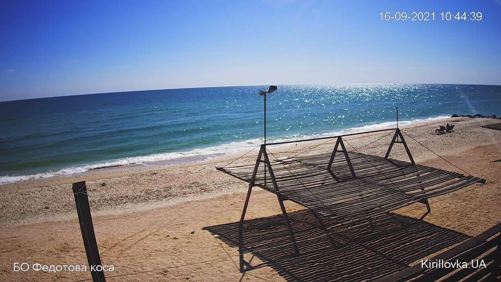 Веб камера на Федотовой косе в Кирилловке