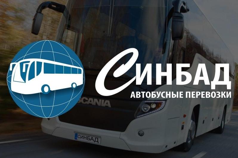 Маршрутка из Харькова