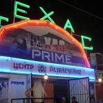 072_kirillovka_nochnoy_klub_texas