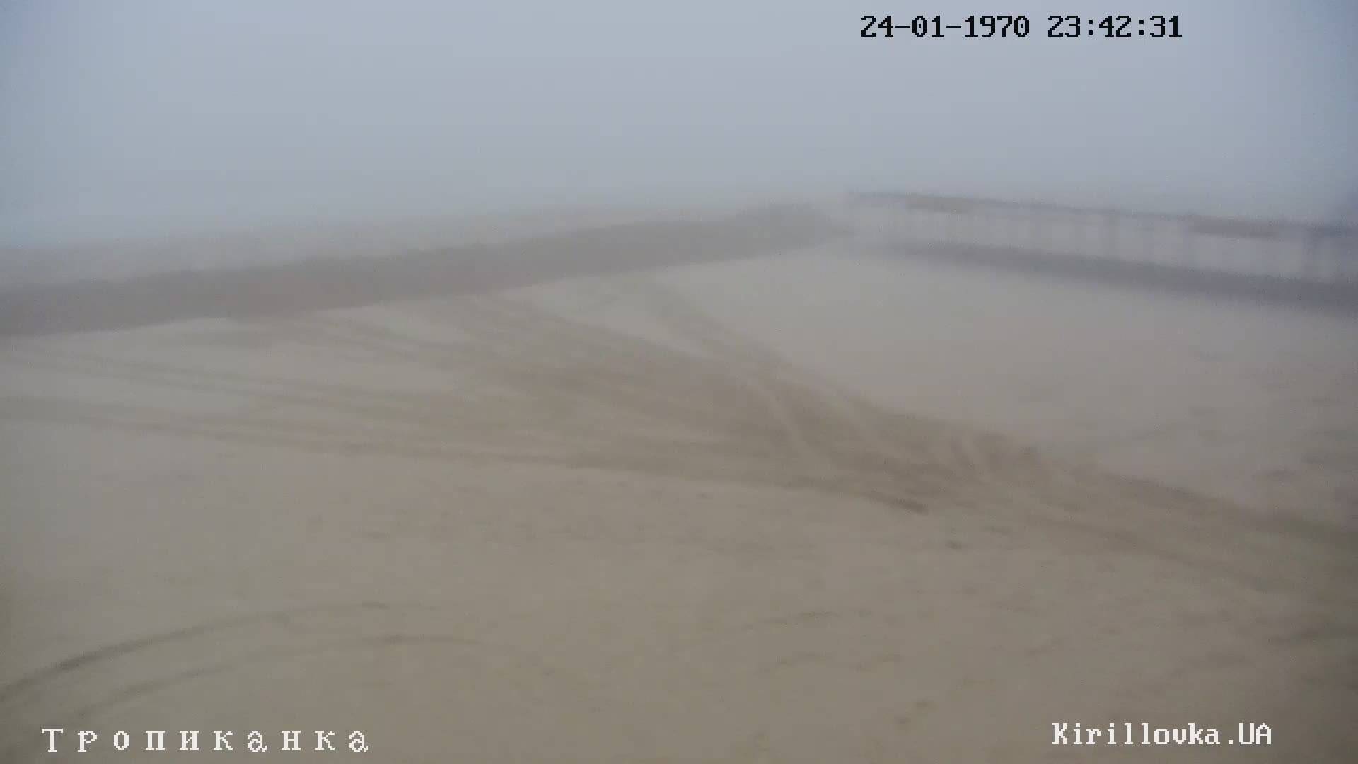 База отдыха Тропиканка